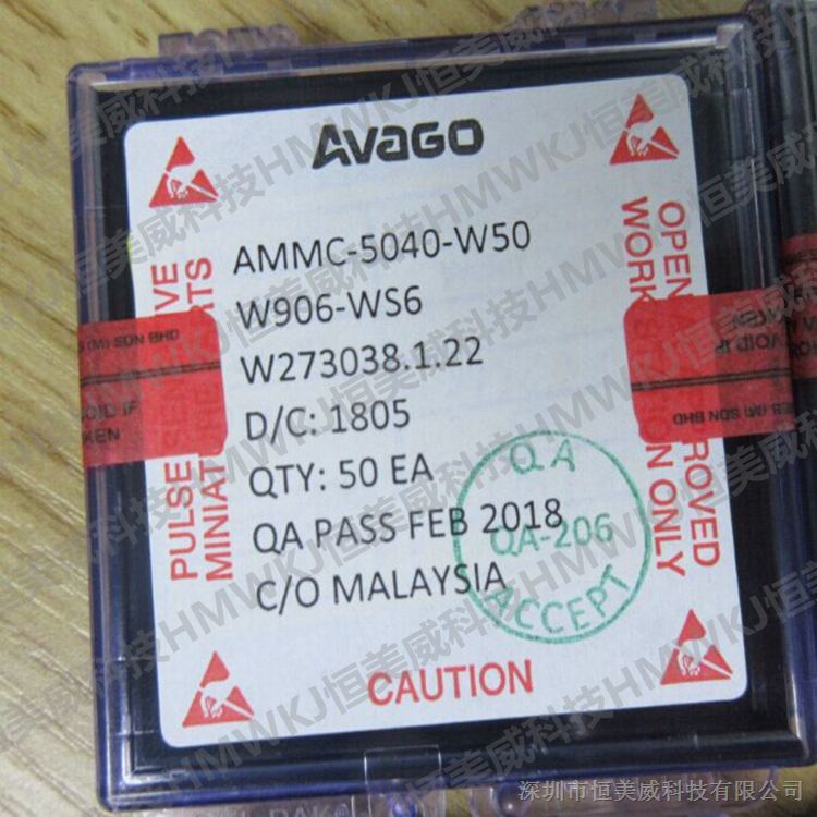 射频放大器   AMMC-5040-W50  Avago