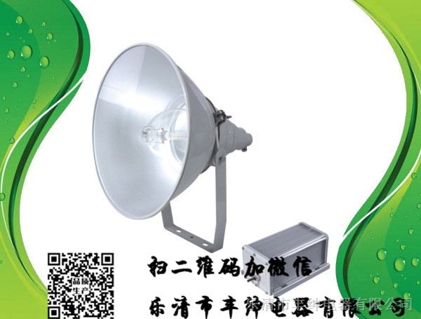 供应LHF2300防震型超强投光灯厂家，LHF2300价格