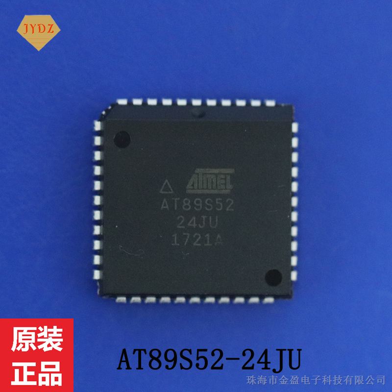 AT89S52-24JU 嵌入式微控制器