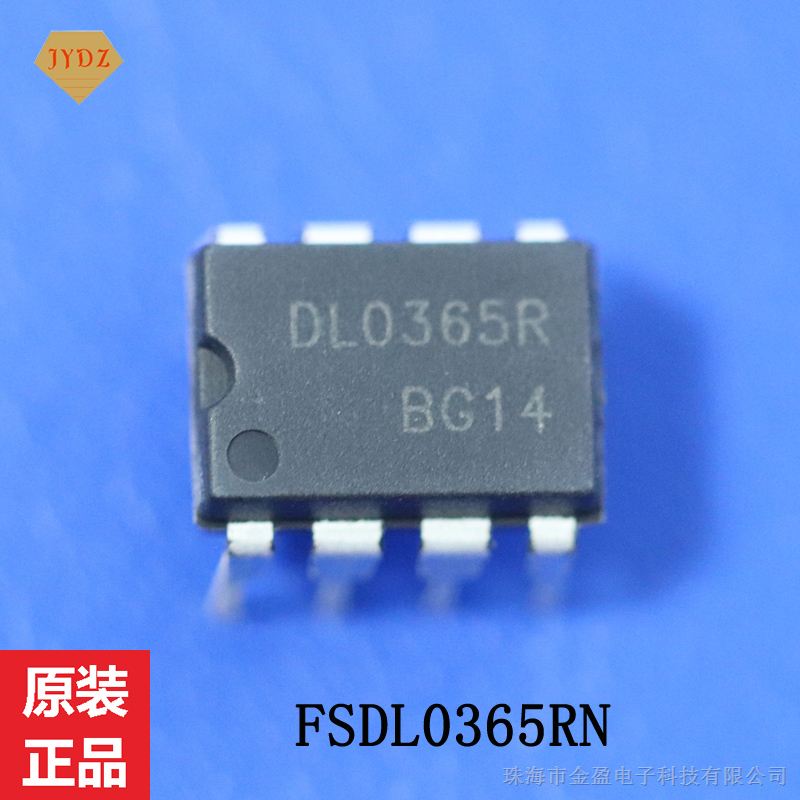 供应 FSDL0365RN DL0365R 电源开关稳压IC