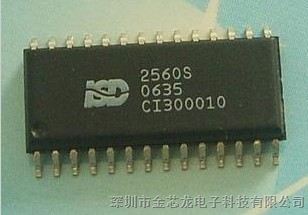 ӿ  ISD2560S   ¼