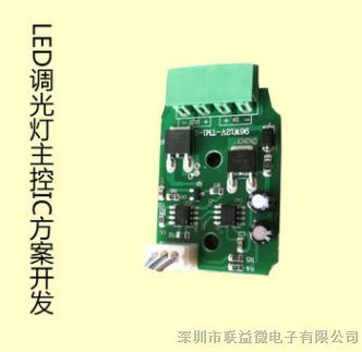 供应8.4v双节锂电池充电ic