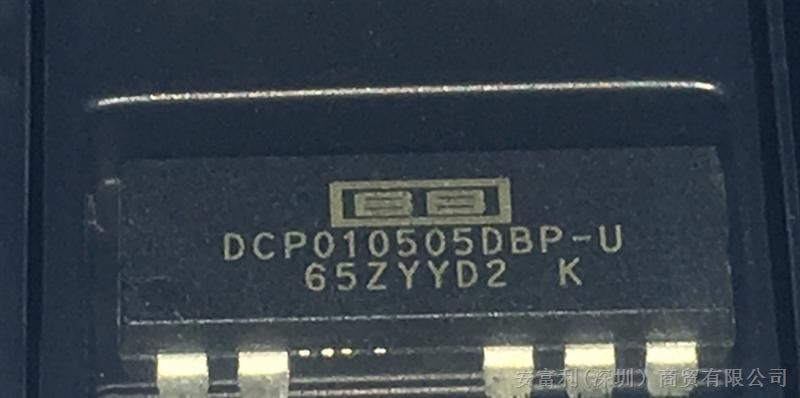 直流转换器 DCP010505DBP-U 电源板安装	