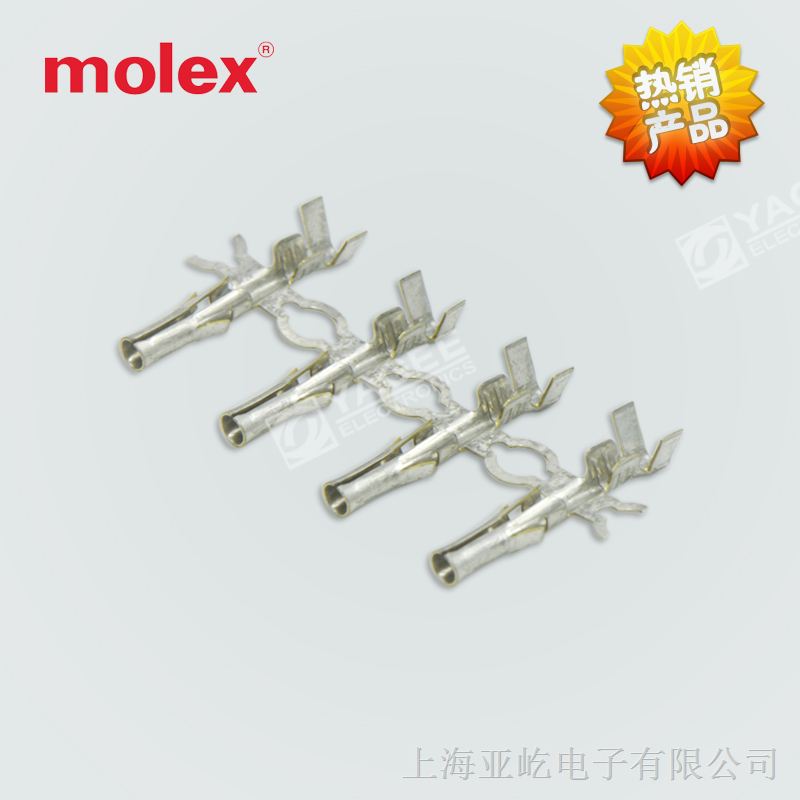 MOLEX莫仕端子0209-1102