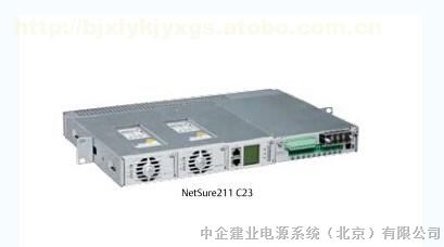 供应艾默生Netsure211c23模块电源系统