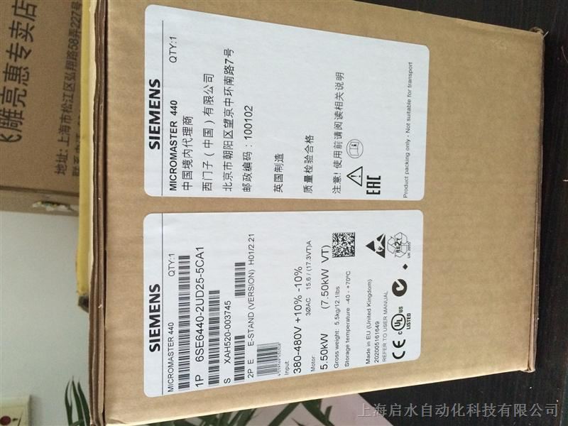 西门子M440变频器6SE64402UC275DA1