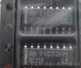 逻辑锁销 SN74HC259DR  集成电路（IC）