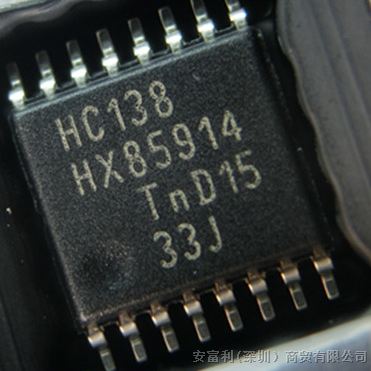 复用器解码器 SN74HC138PWR 信号开关