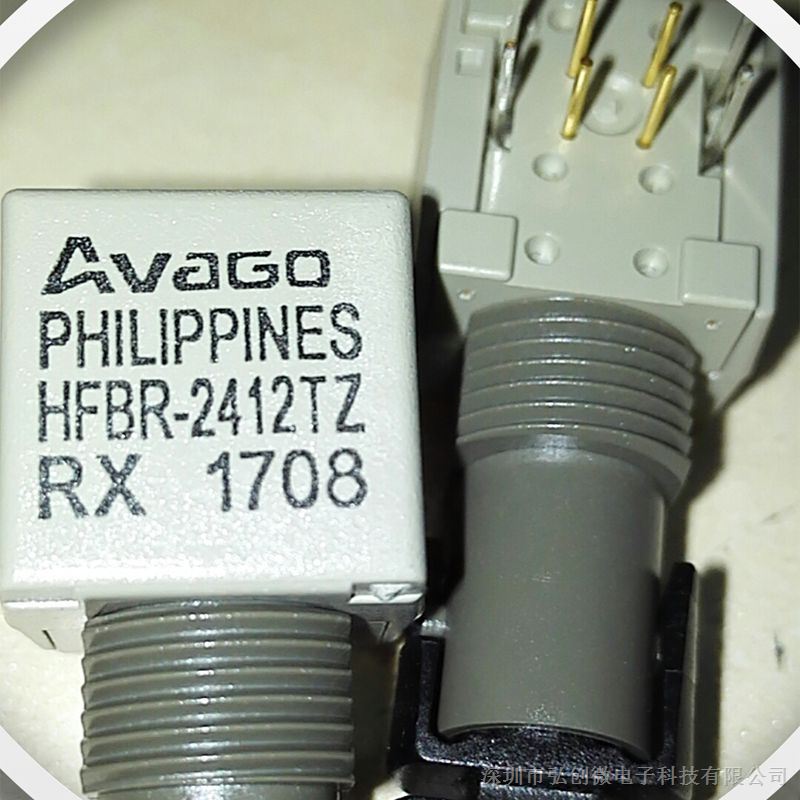 光纤发射器,光电器件 收发器 仅售进口原装假一罚十 AVAGO系列