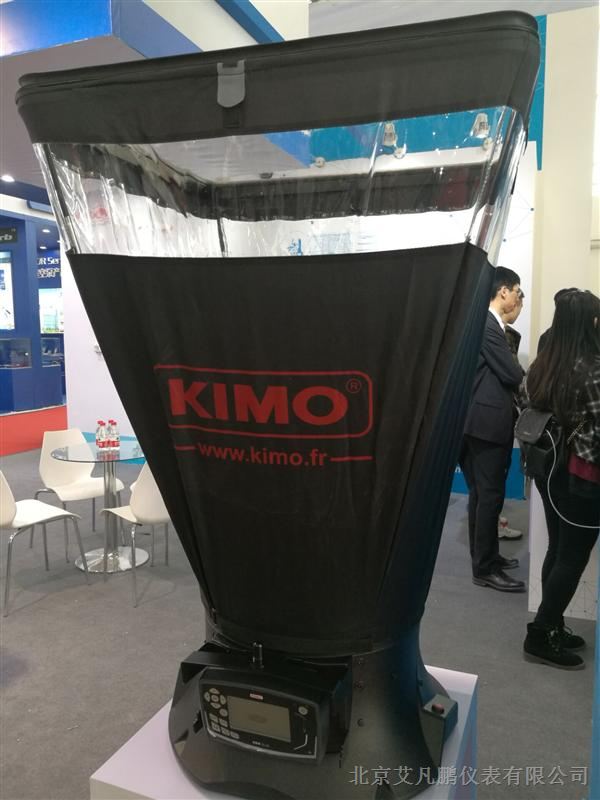 供应KIMO旗下 套帽式风量仪 - DBM 610