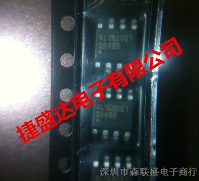 供应热卖 上海芯龙 XL1530E1 XL1530 降压电源芯片 SOP-8 原装