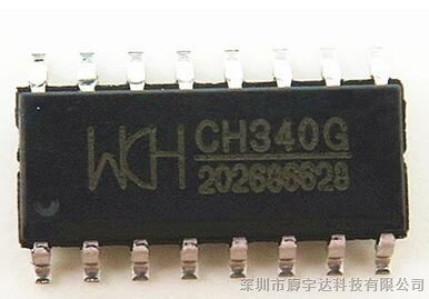 CH340G USB转串口芯片/WCH品牌/SOP-16