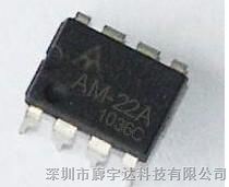 AM-22A 电源管理IC芯片
