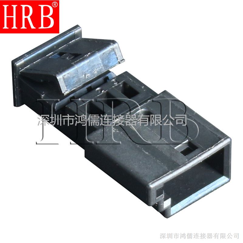 HRB汽车连接器胶壳P10002 国产现货 质量保证