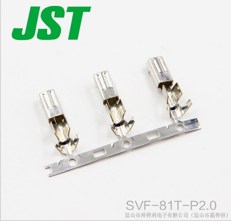 供应JST进口连接器SVF-81T-P2.0现货销售
