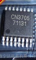 CN3705  5A类型电池充电管理集成电路