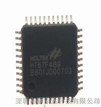HT67F489 LCD 型Flash 单片机