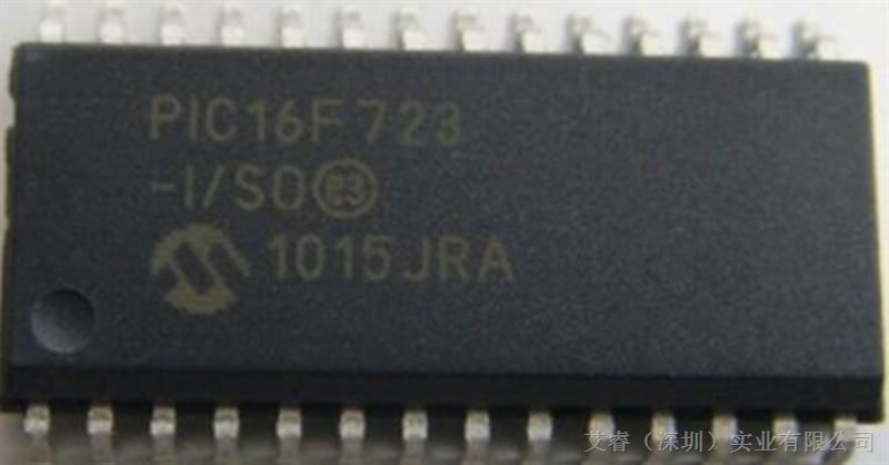 嵌入式PIC16F723A-I/SS 微控制器