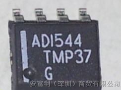 温度传感器TMP37GSZ   模拟和数字输出