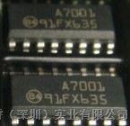 转换器	HSDL-7001 解码器