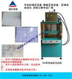 PCB铝基板柔性线路板四柱油压分板机