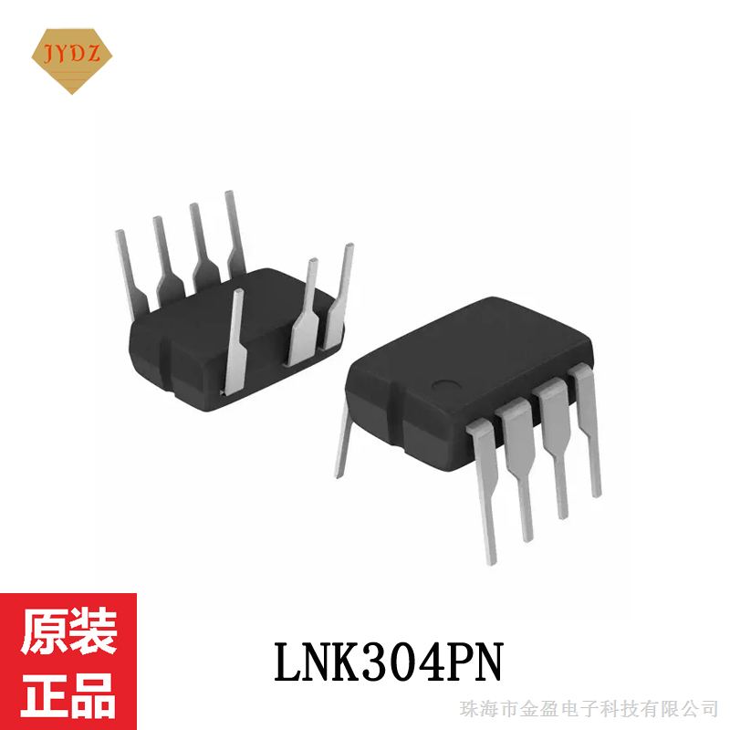 供应 LNK304PN 非隔离恒流LED驱动IC