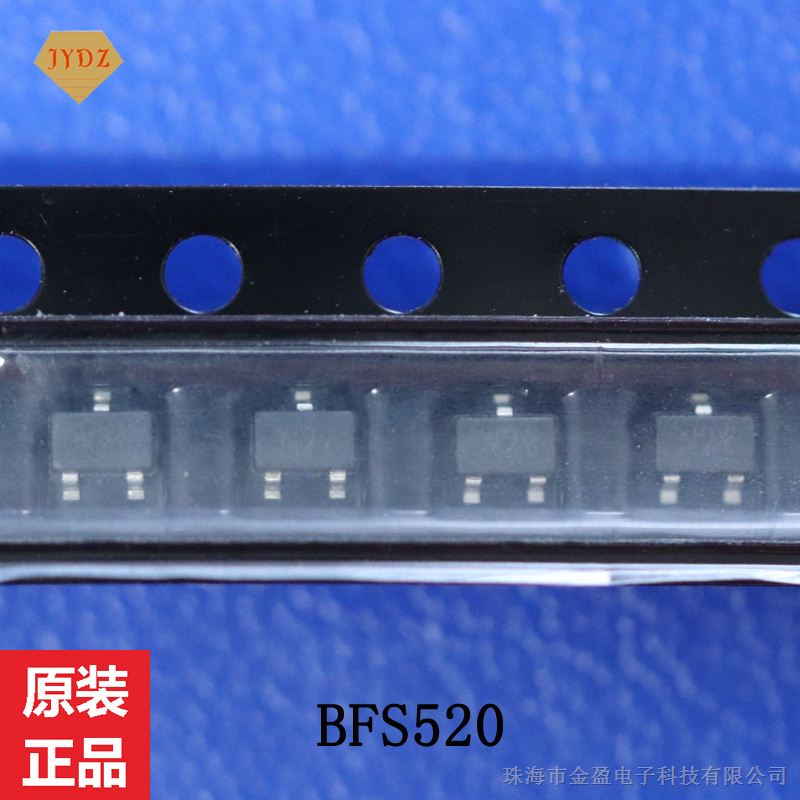 供应 BFS520 NPN射频晶体管