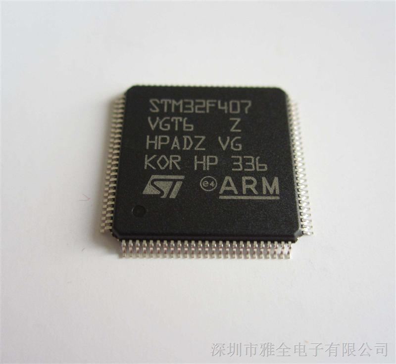 STM32F407 ϵ 1024 kB  192 kB RAM 32-λ װ ΢ - LQFP-100Ʒ