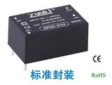 ZP03-S03 AC-DC电源模块
