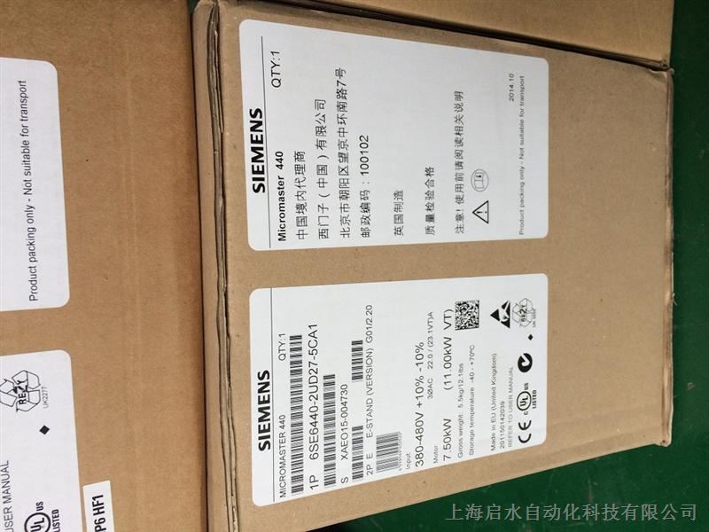 西门子MM440变频器6SE64402UD137AA1