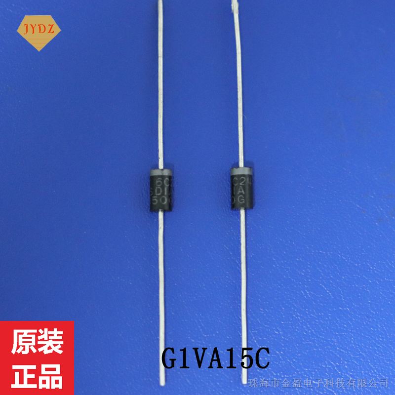 供应 G1VA15C G1V(A)15C 高压触发二极管