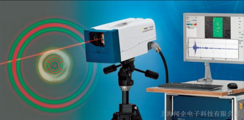 供应德国Polytec全场扫描式激光多普勒测振仪PSV-500，模态测量