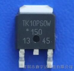 TK10P60W 600V 9.7A  功率MOSFET