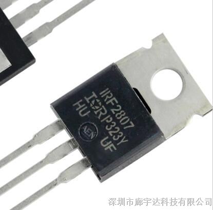 IRF2807PBF 75V 82A  N沟道 MOSFET