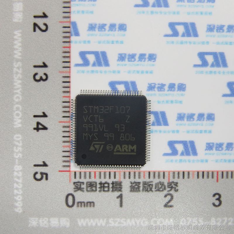 供应  ARM微控制器  STM32F107VCT6  LQFP-100  原装现货   深圳市深铭易购商务有限公司