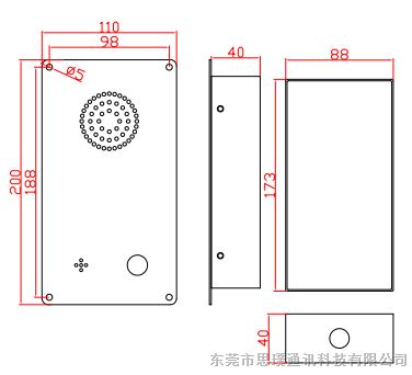 供应双向呼叫电话  双向直通电话  双向对讲电话厂家