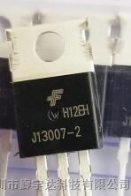 FJP13007H2TU 芯片晶体管 原装特价