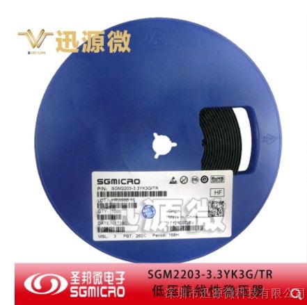 供应现货 圣邦微品牌 SGM2203-3.3YK3G/TR