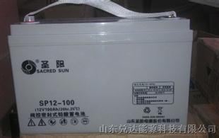 供应安徽合肥圣阳SP12-100免维护12V100ah蓄电池总代报价