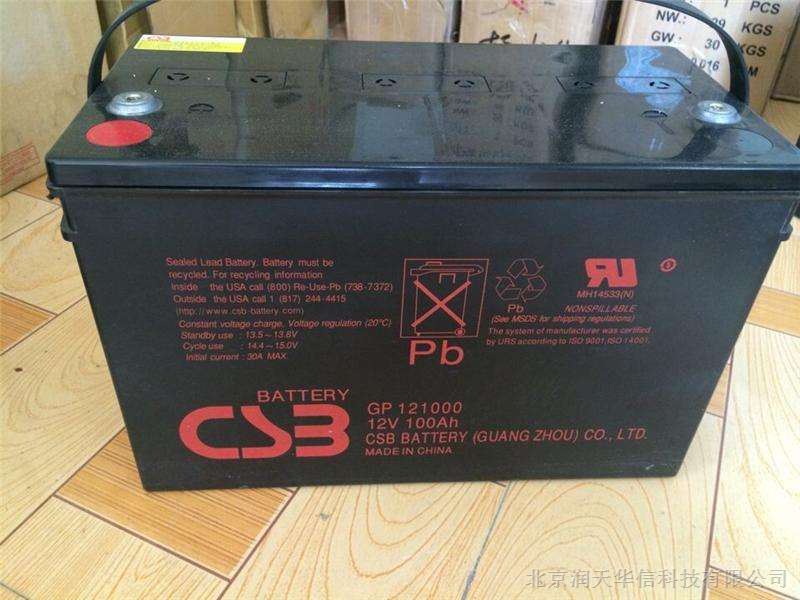 CSB蓄电池GP12340,台湾CSB代理