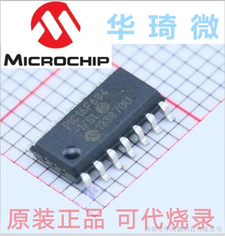 MICROCHIP单片机 PIC16F684-I/SL