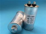 CBB65铝壳防爆空调压缩机启动电容器