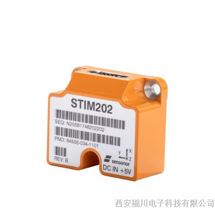 供应STIM202 超高性能、抗冲击多轴陀螺模组