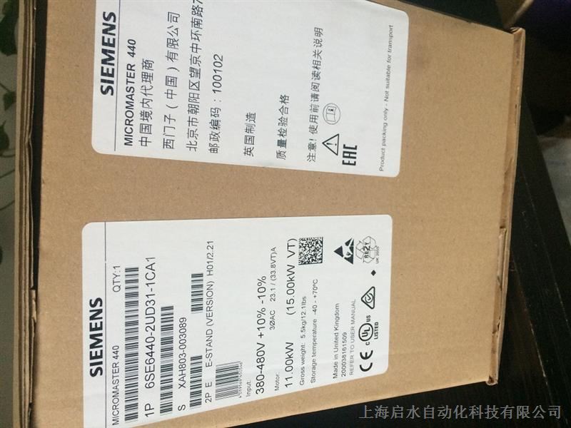 天津西门子M440变频器6SE64402UE337EA1