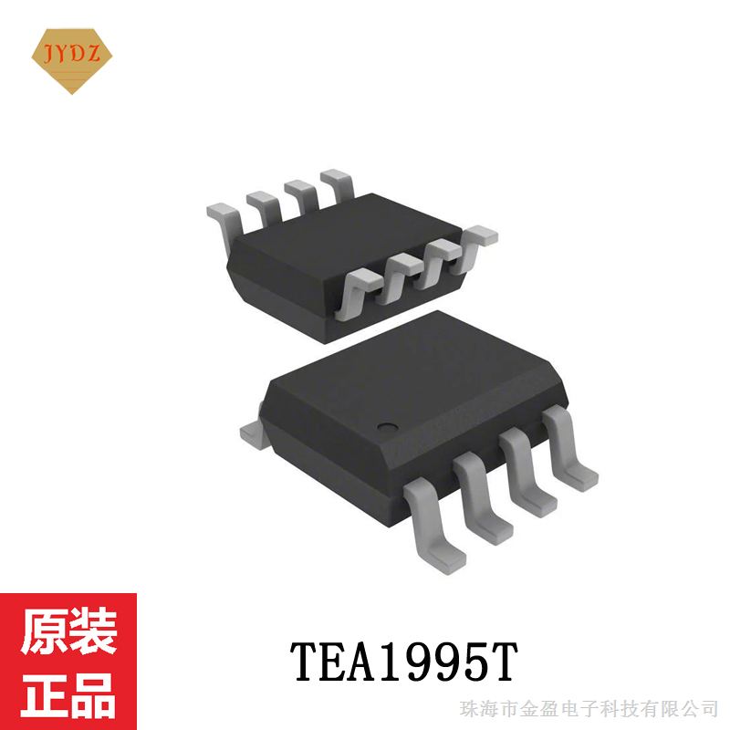 供应 TEA1995T 谐振电源控制IC