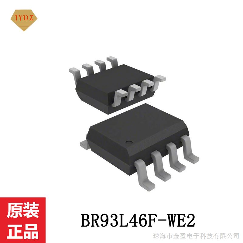 供应 BR93L46F-WE2 可擦除可编程只读存储器