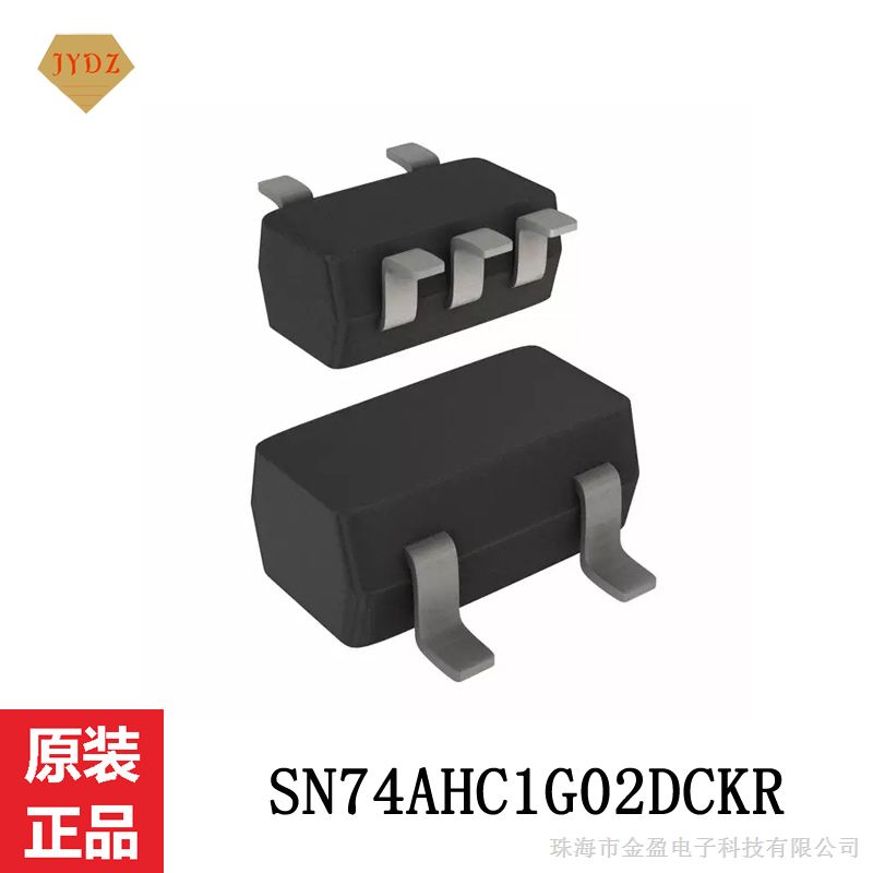 SN74AHC1G02DCKR 单路2输入正或非门芯片
