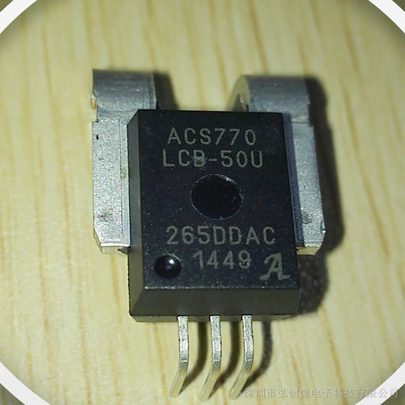 单向检测高压隔离检测电流传感器  ACS770LCB-050U-PFF-T ACS770LCB-50U
