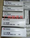 基恩士LV-N11P,LV-NH32,LV-NH62全新LV-N11N,LV-NH42,GV-21P,GV-H130特价KEYENCE,IL-1000,IL-065,