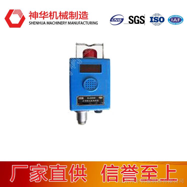 GQH500氢气传感器适用范围及应用说明
